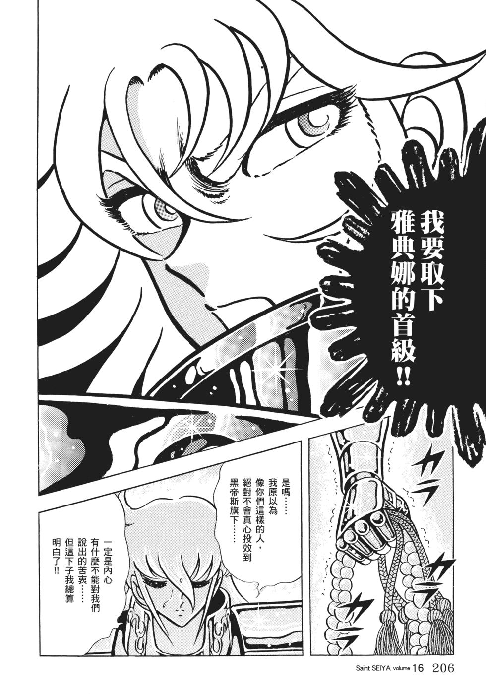 第190页