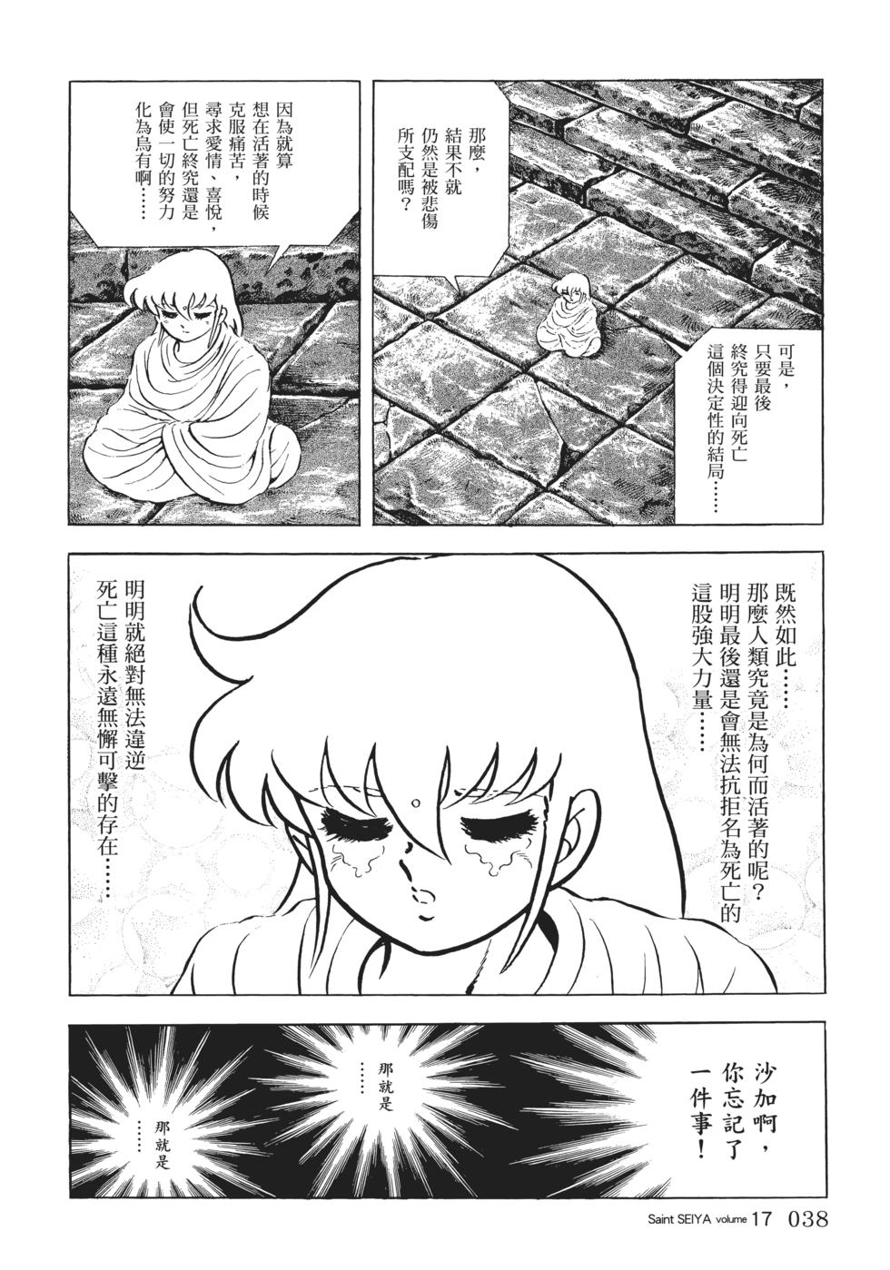 第33页