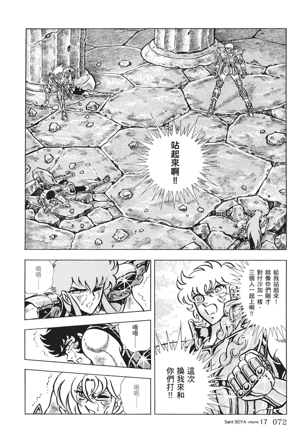 第62页