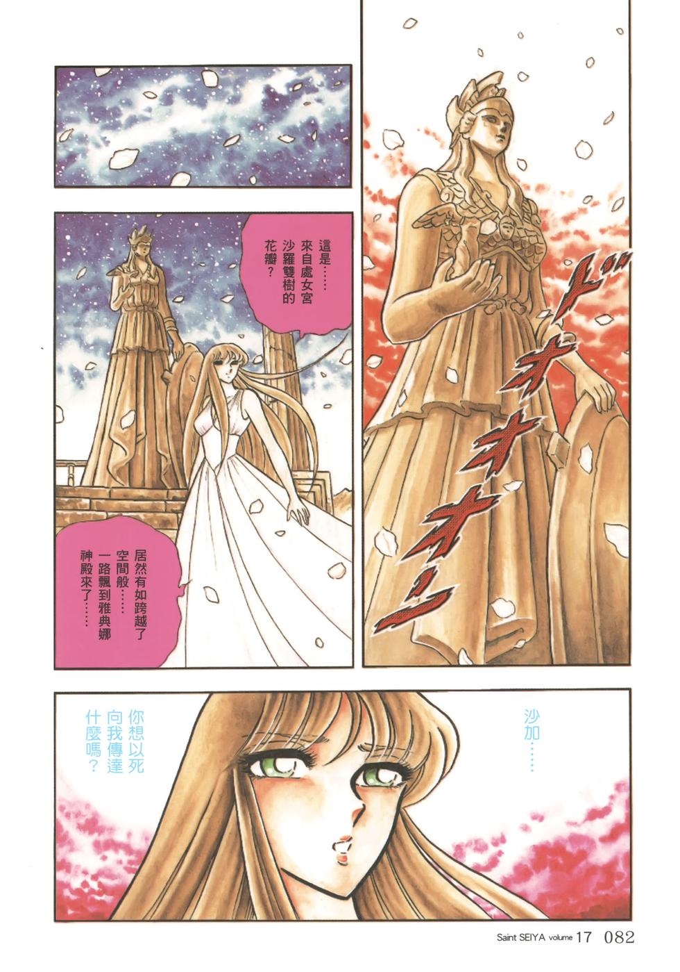 第70页