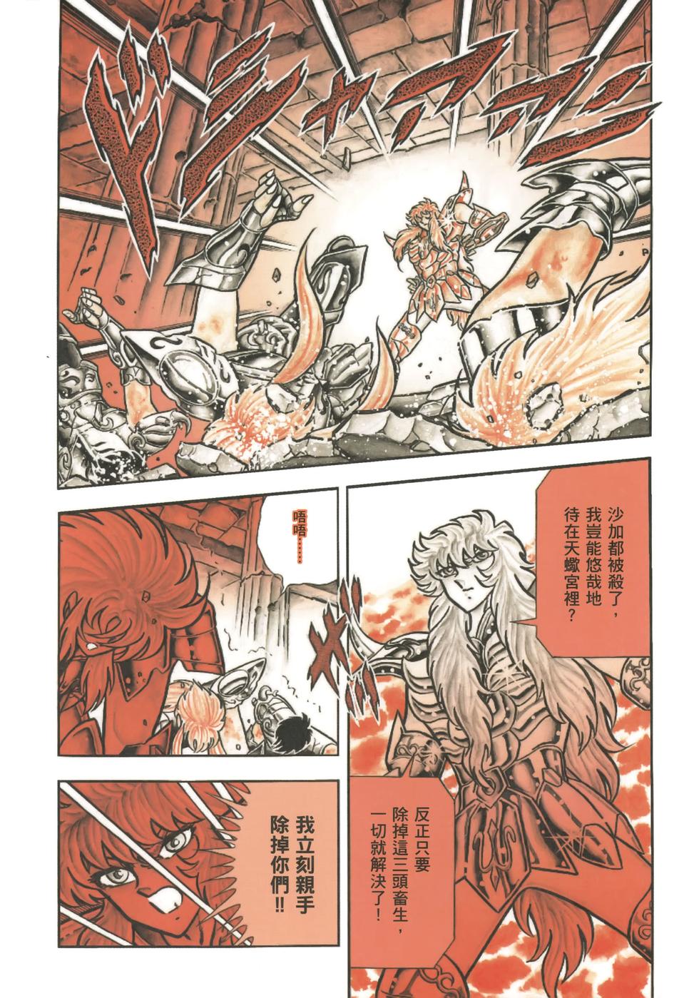 第73页