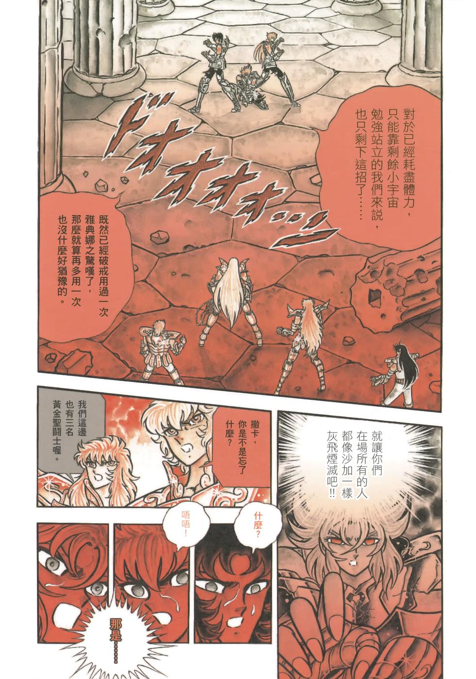 第82页