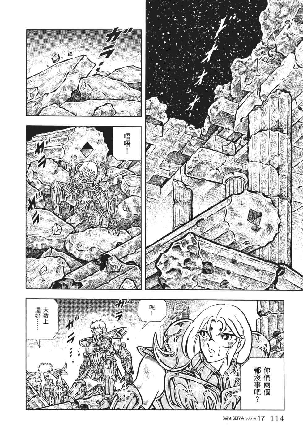 第99页