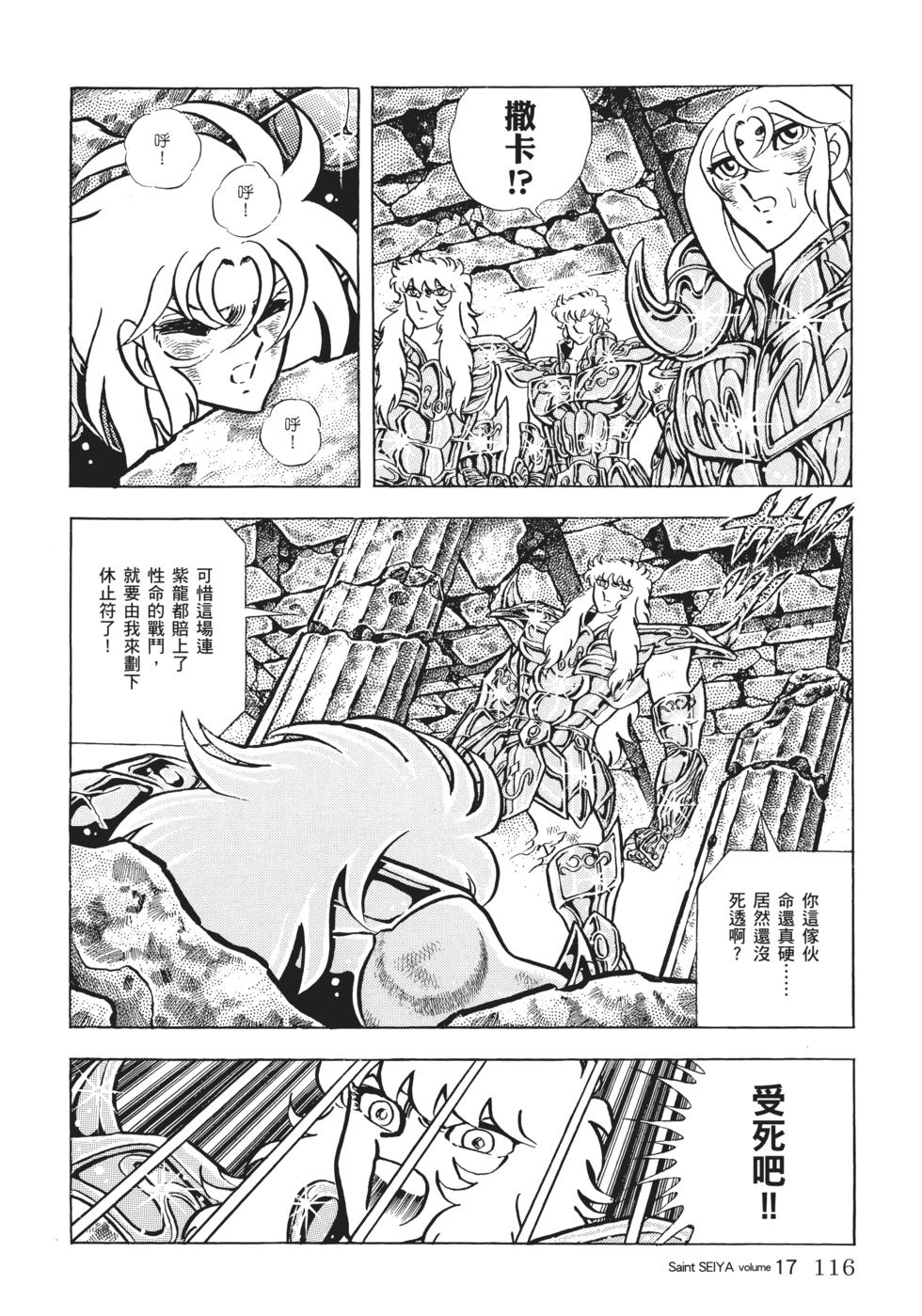 第101页