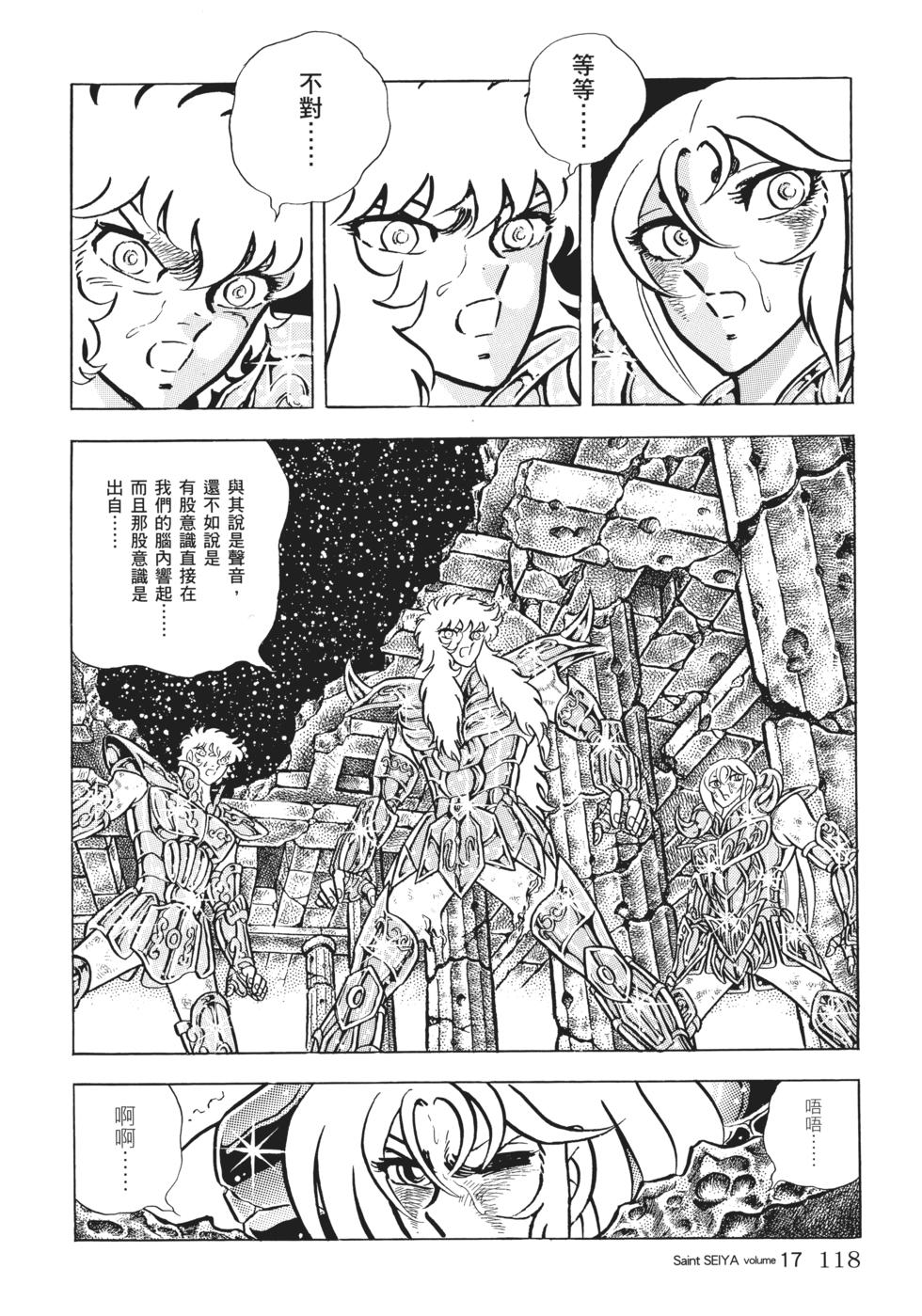 第103页