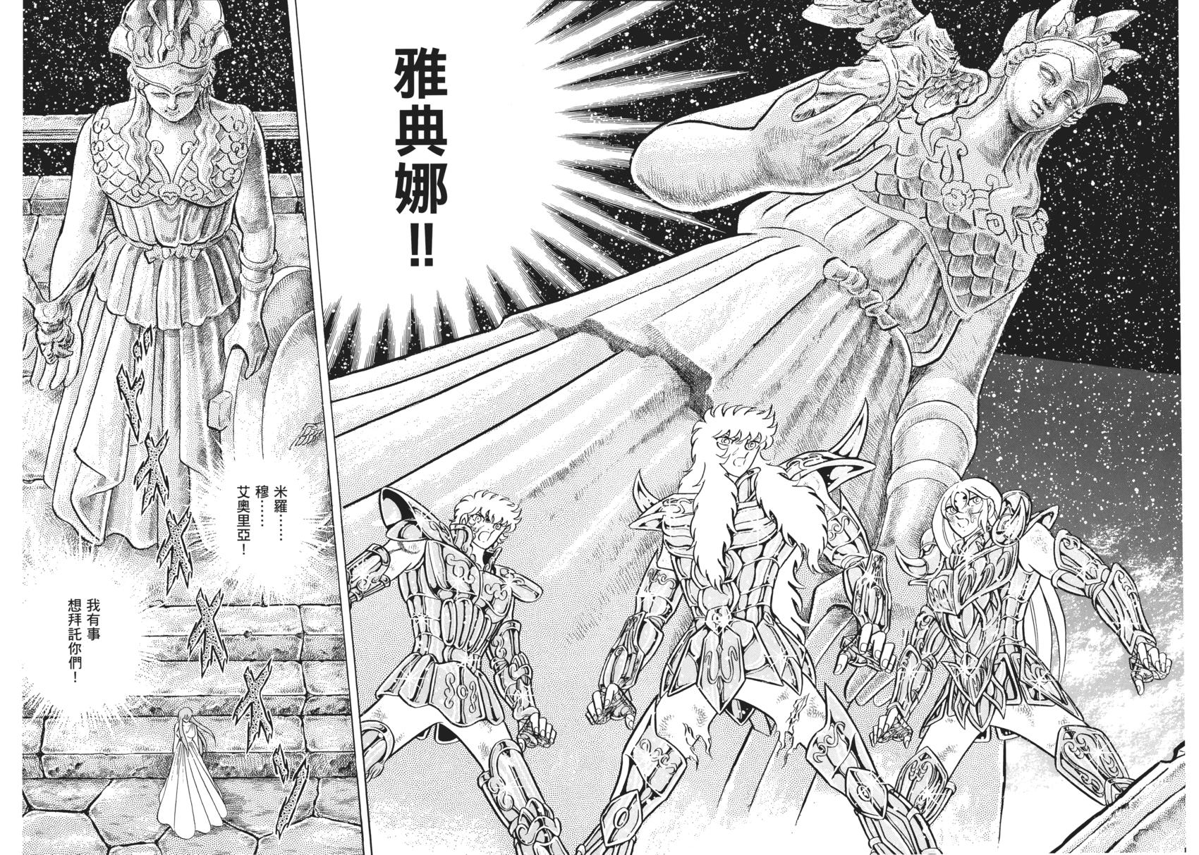 第105页