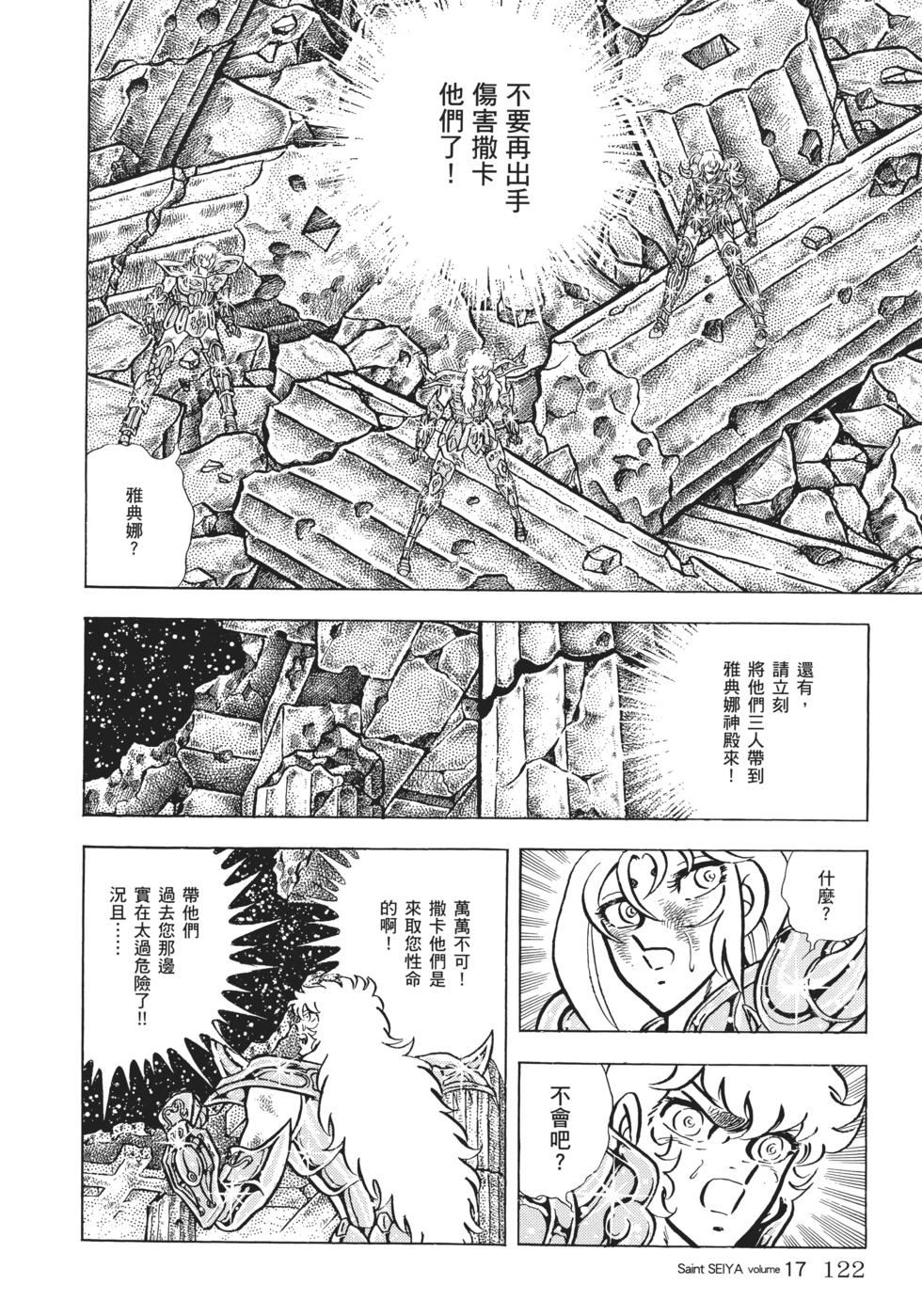 第106页