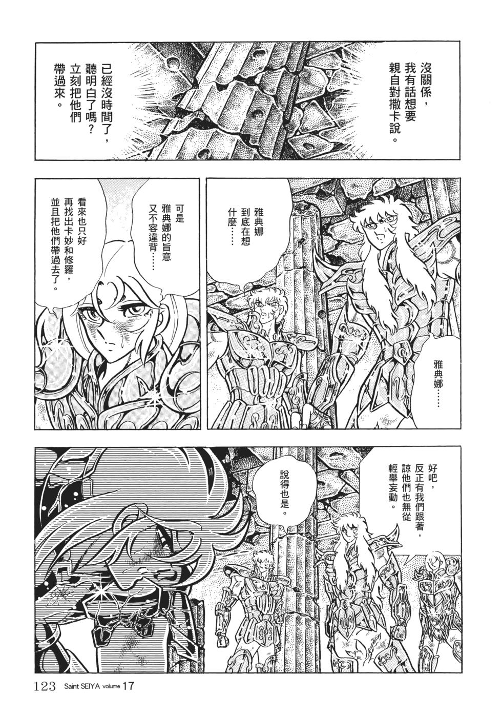 第107页