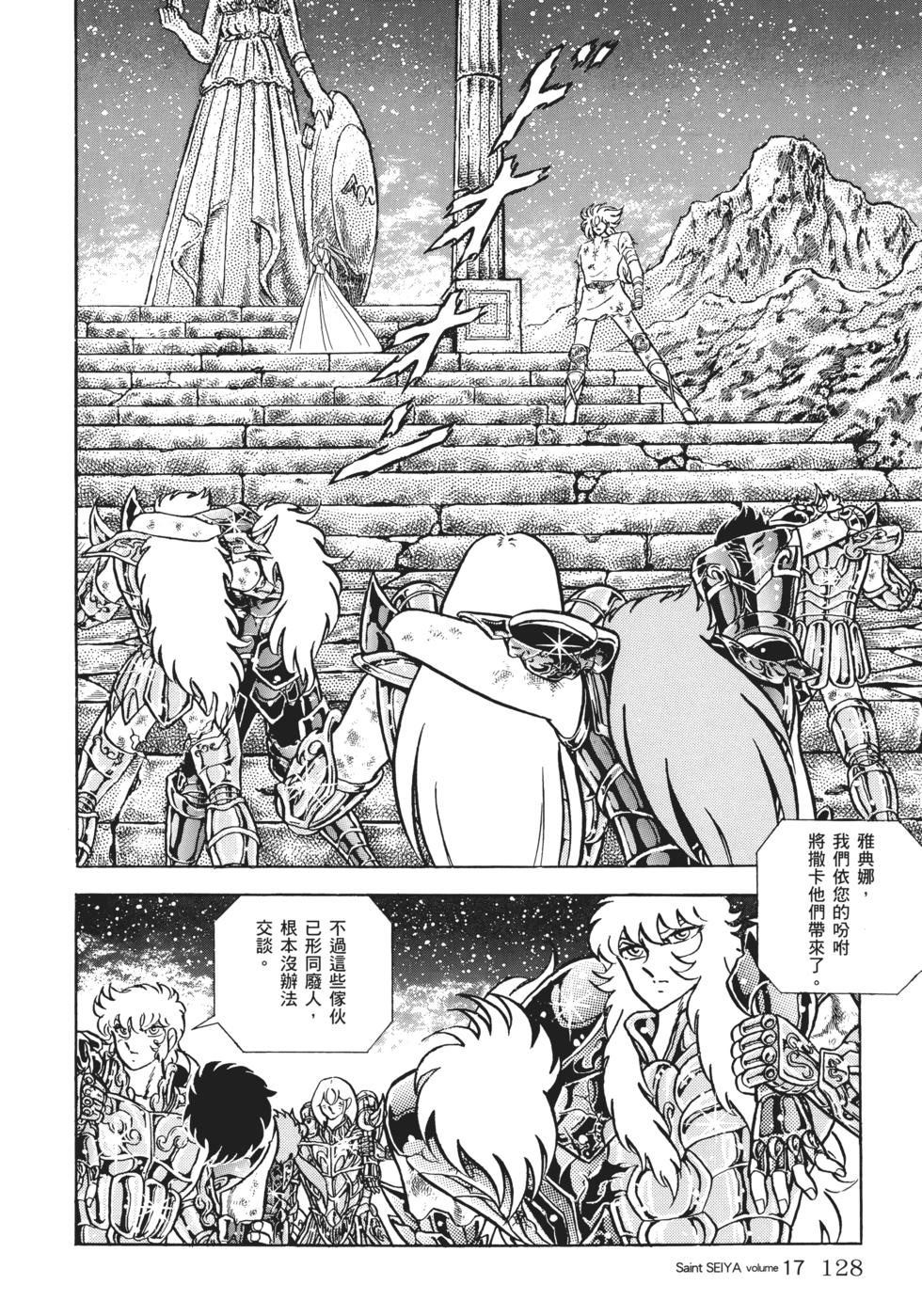 第112页