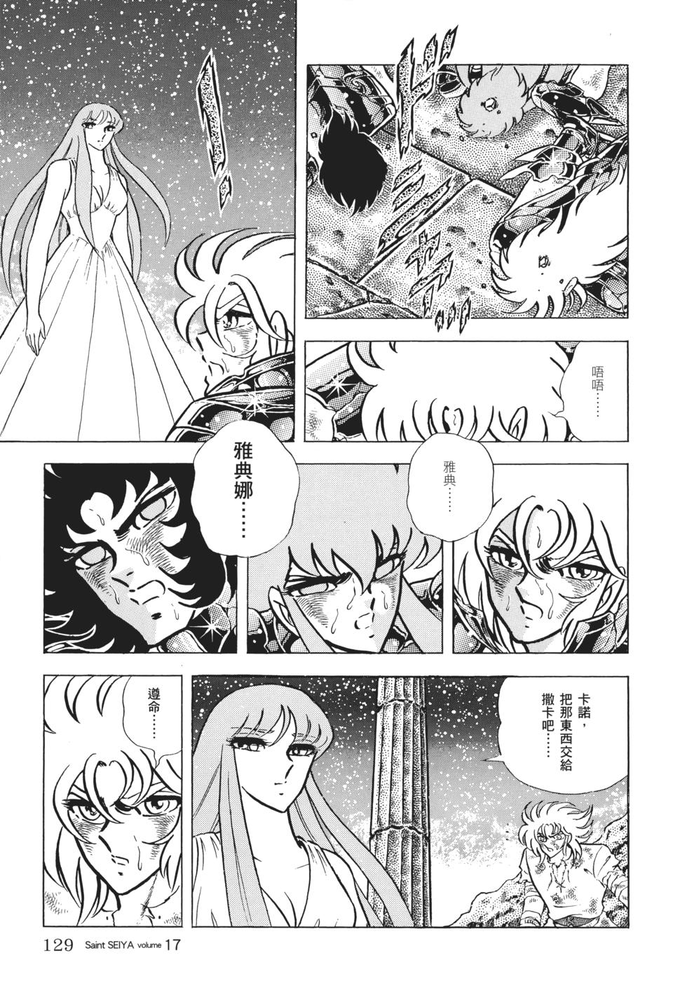 第113页