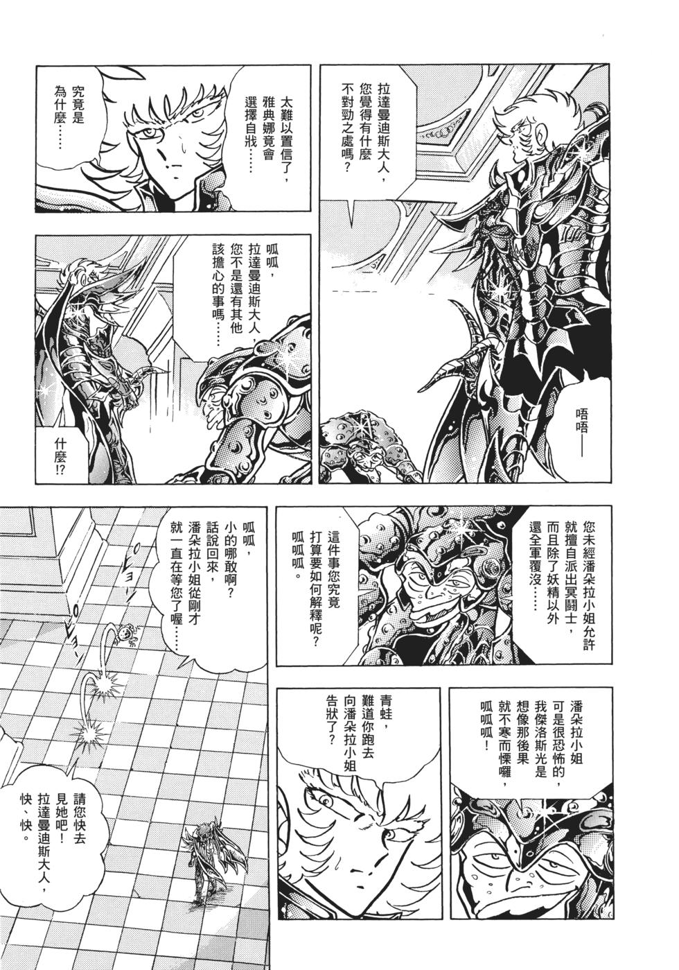 第124页