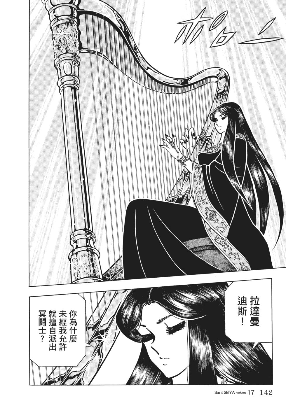 第125页
