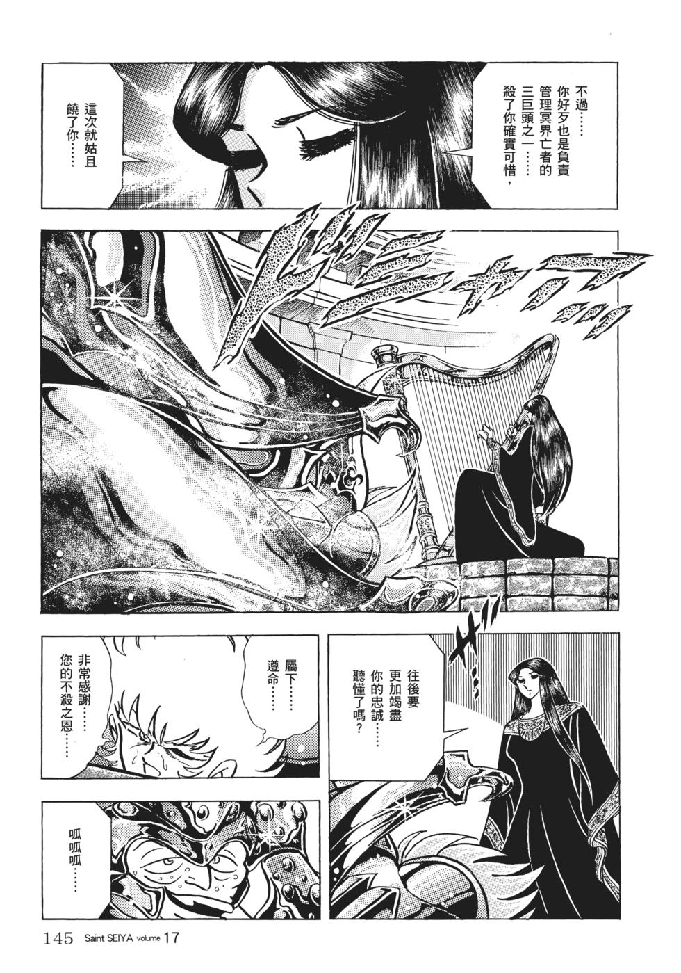 第128页