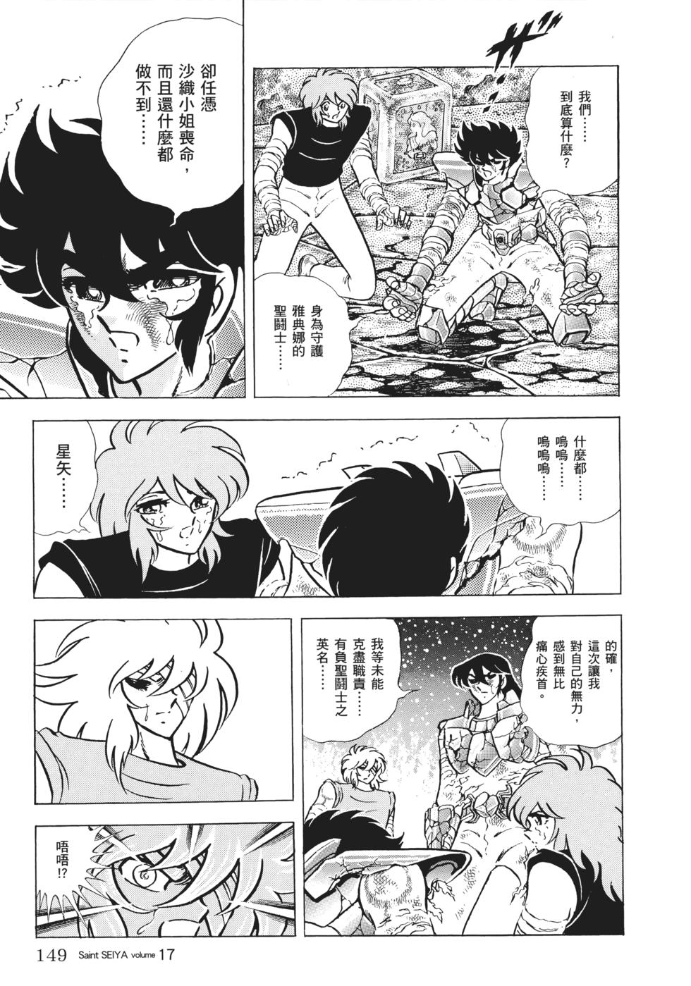 第132页