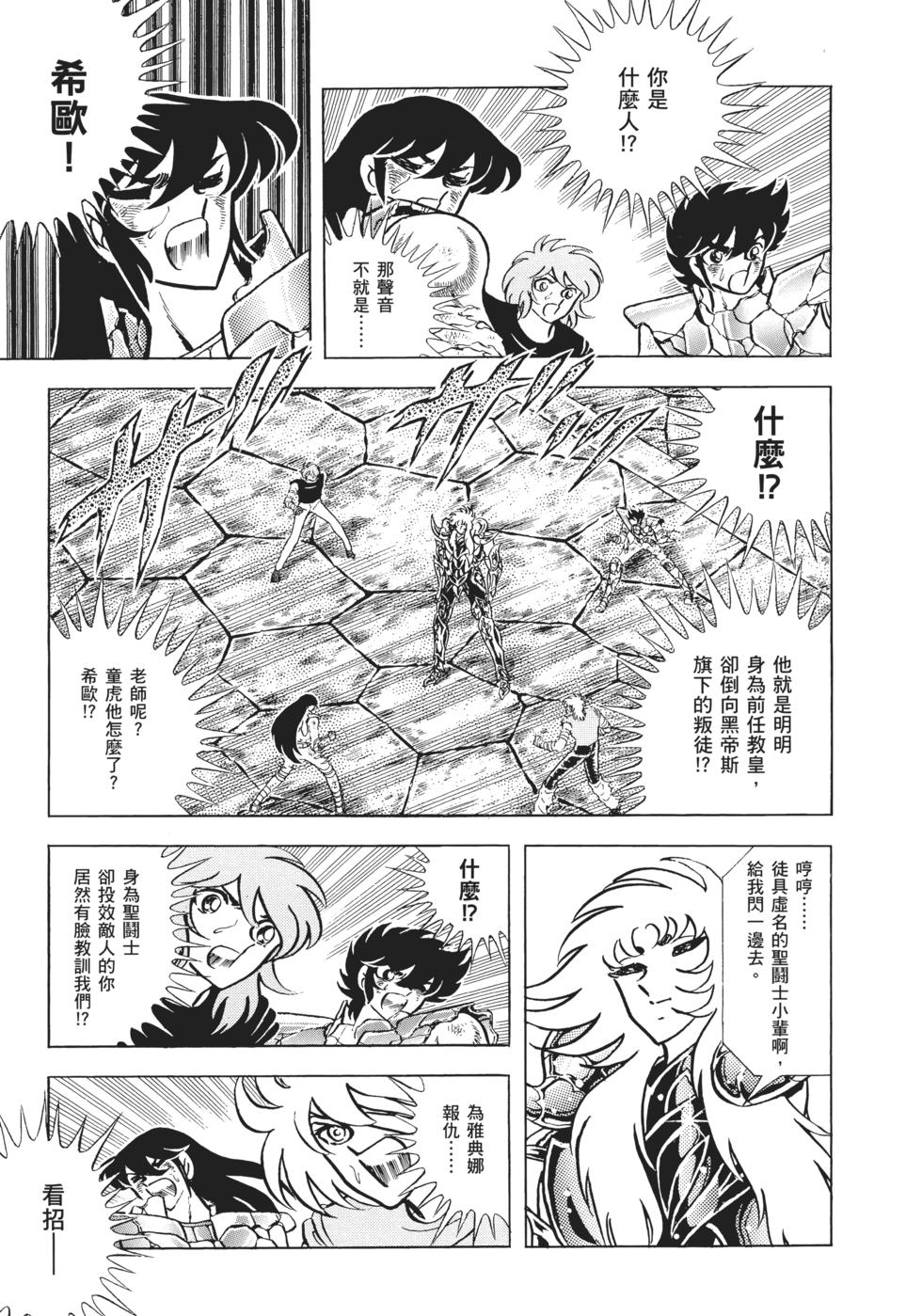 第134页