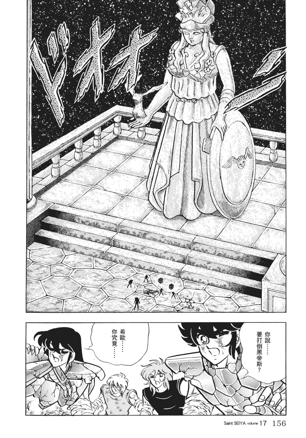 第138页