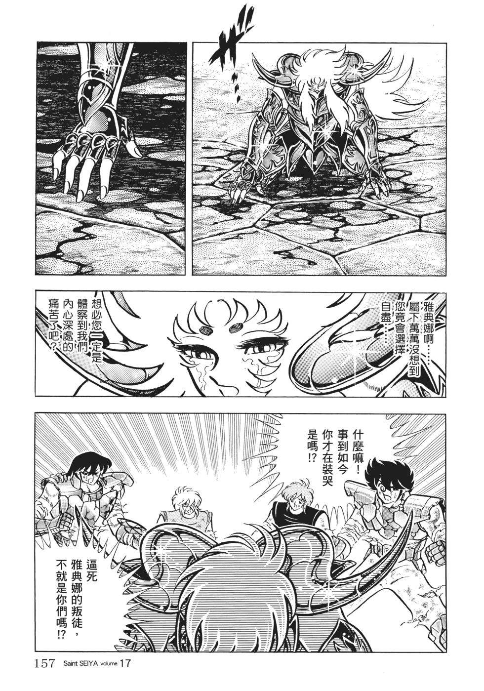 第139页
