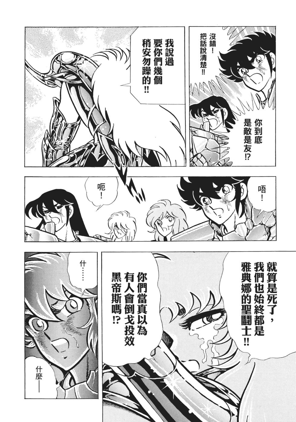 第140页