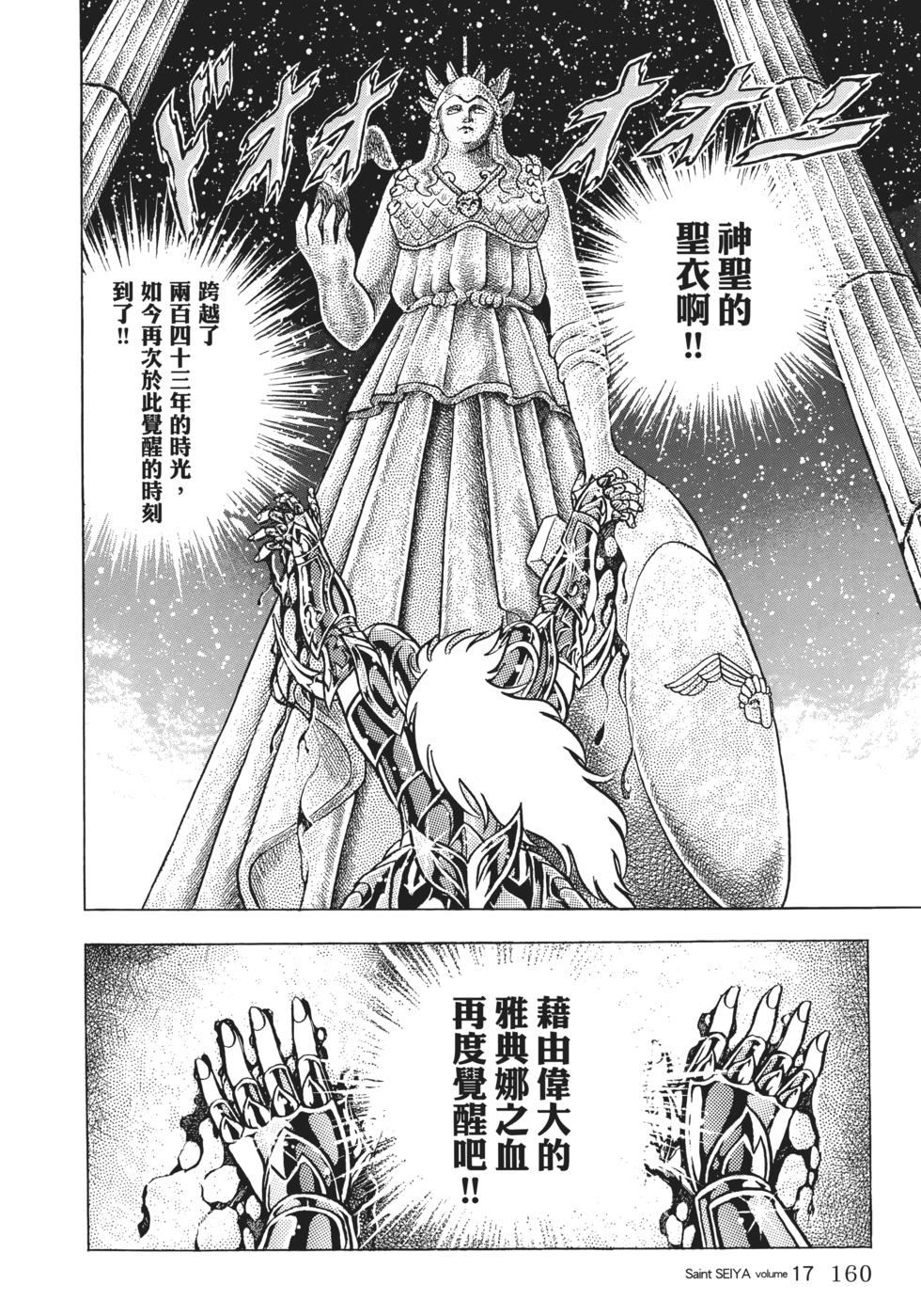第142页