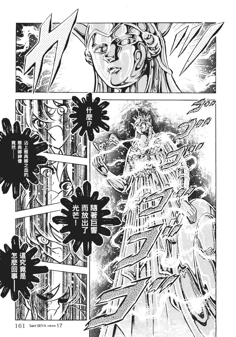 第143页