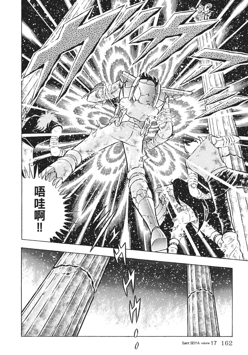 第144页