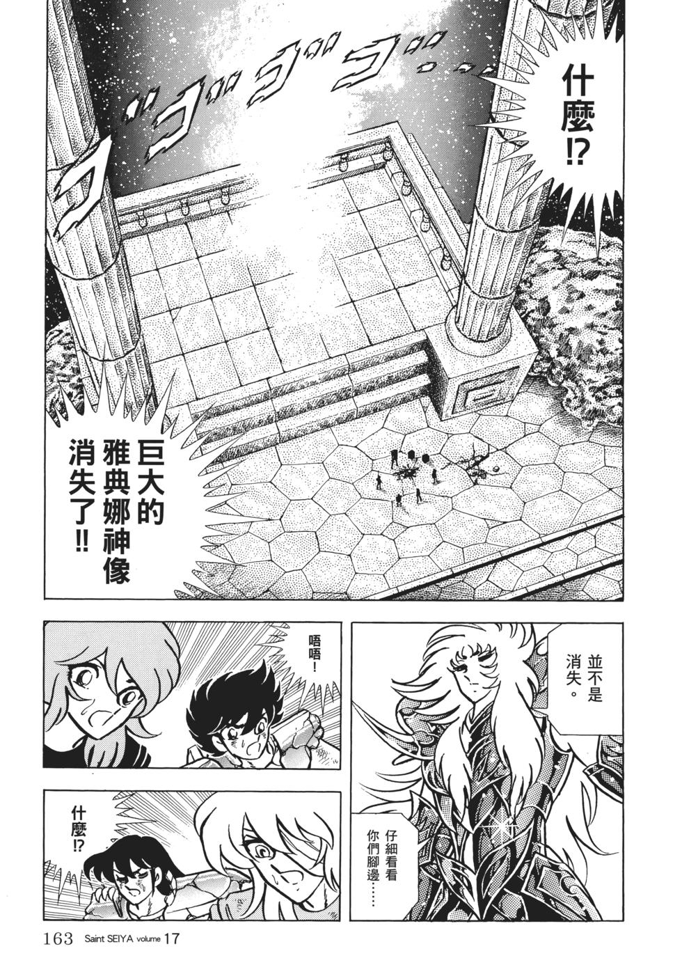 第145页