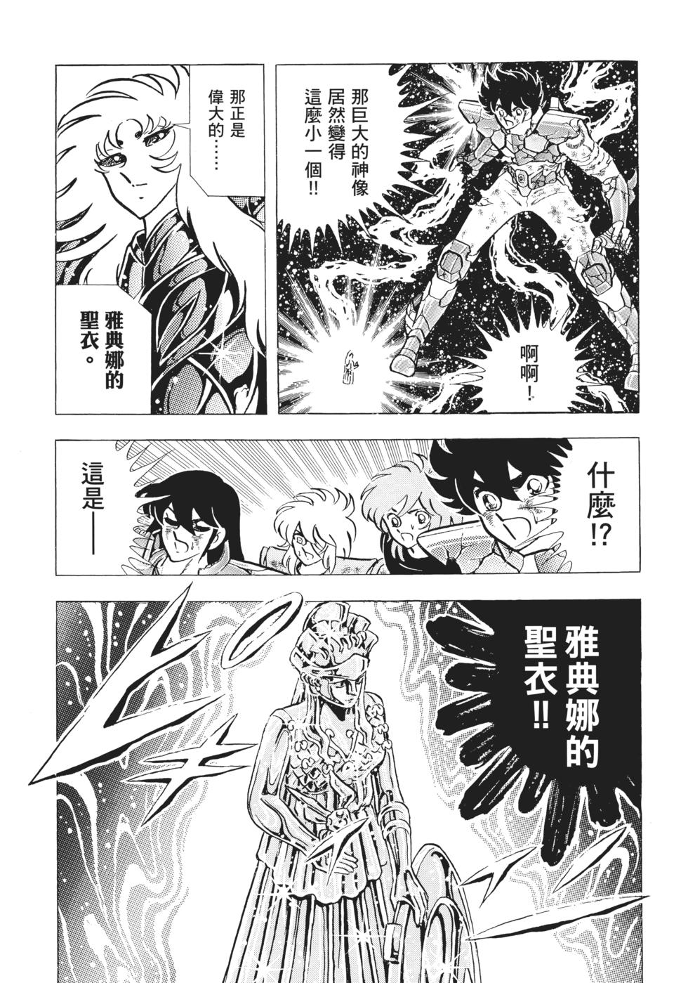 第146页