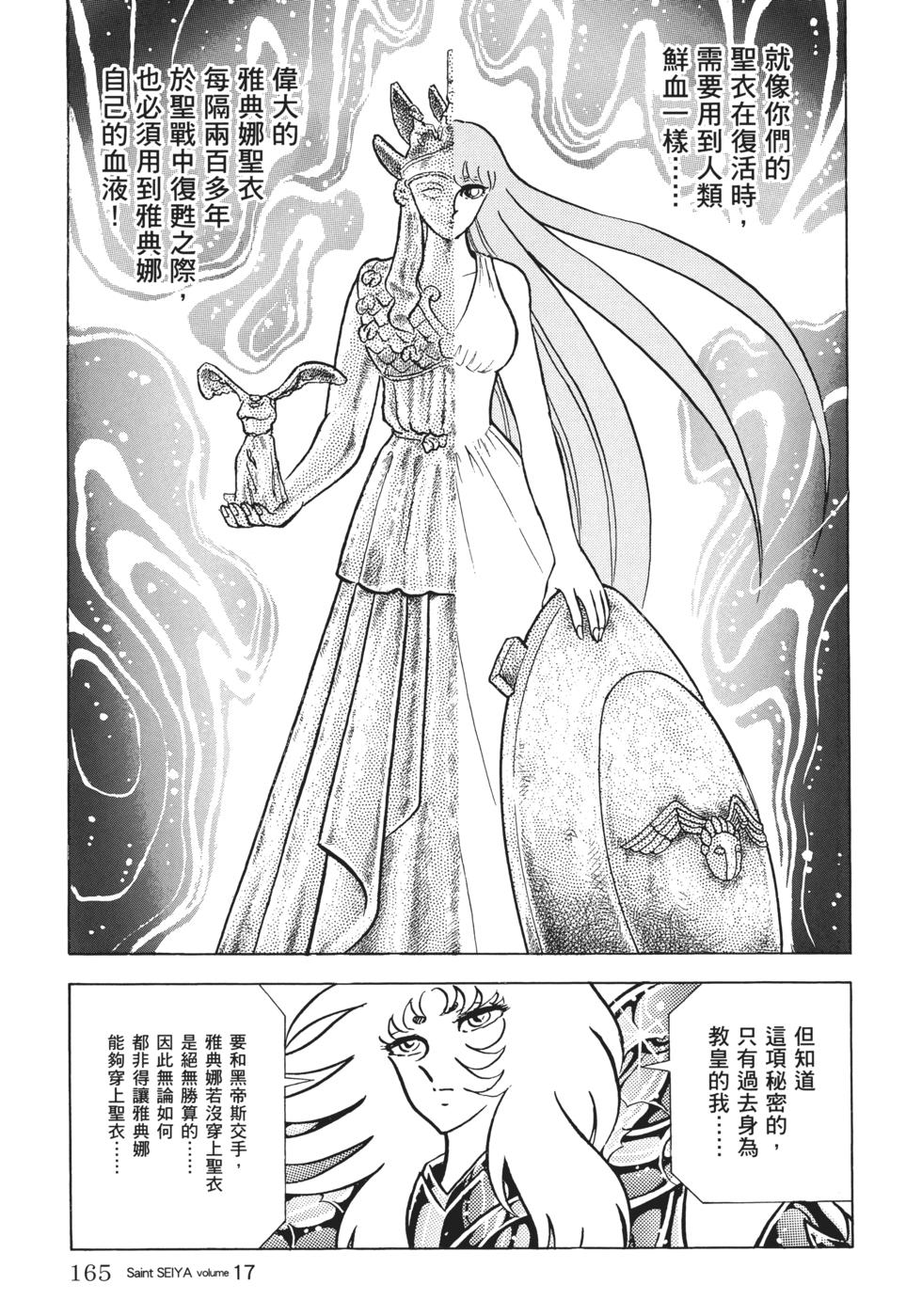第147页