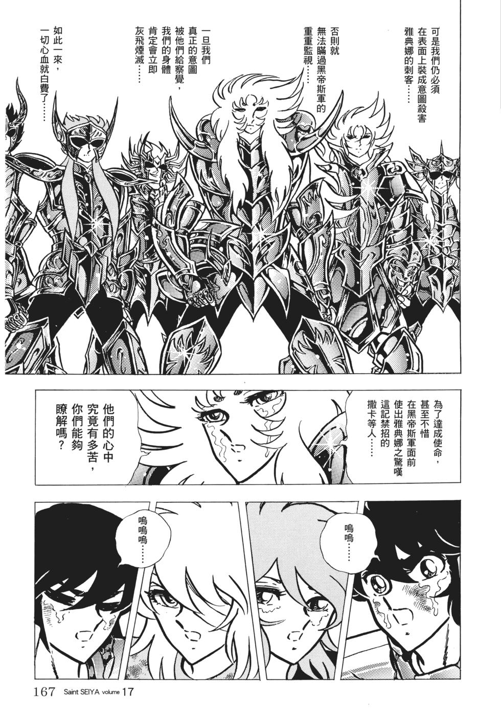 第149页