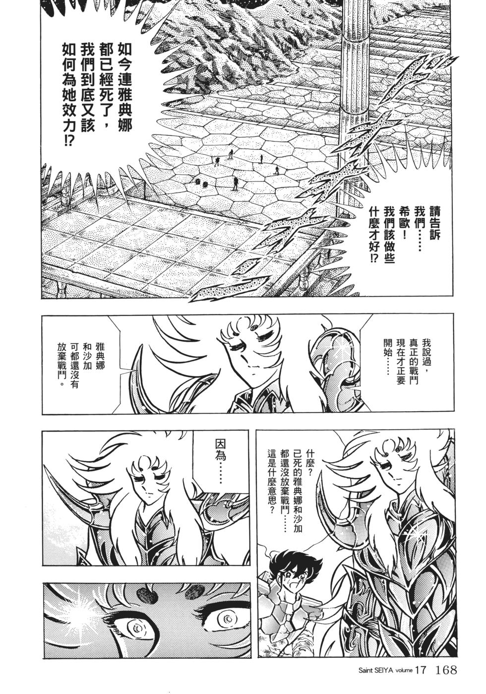 第150页