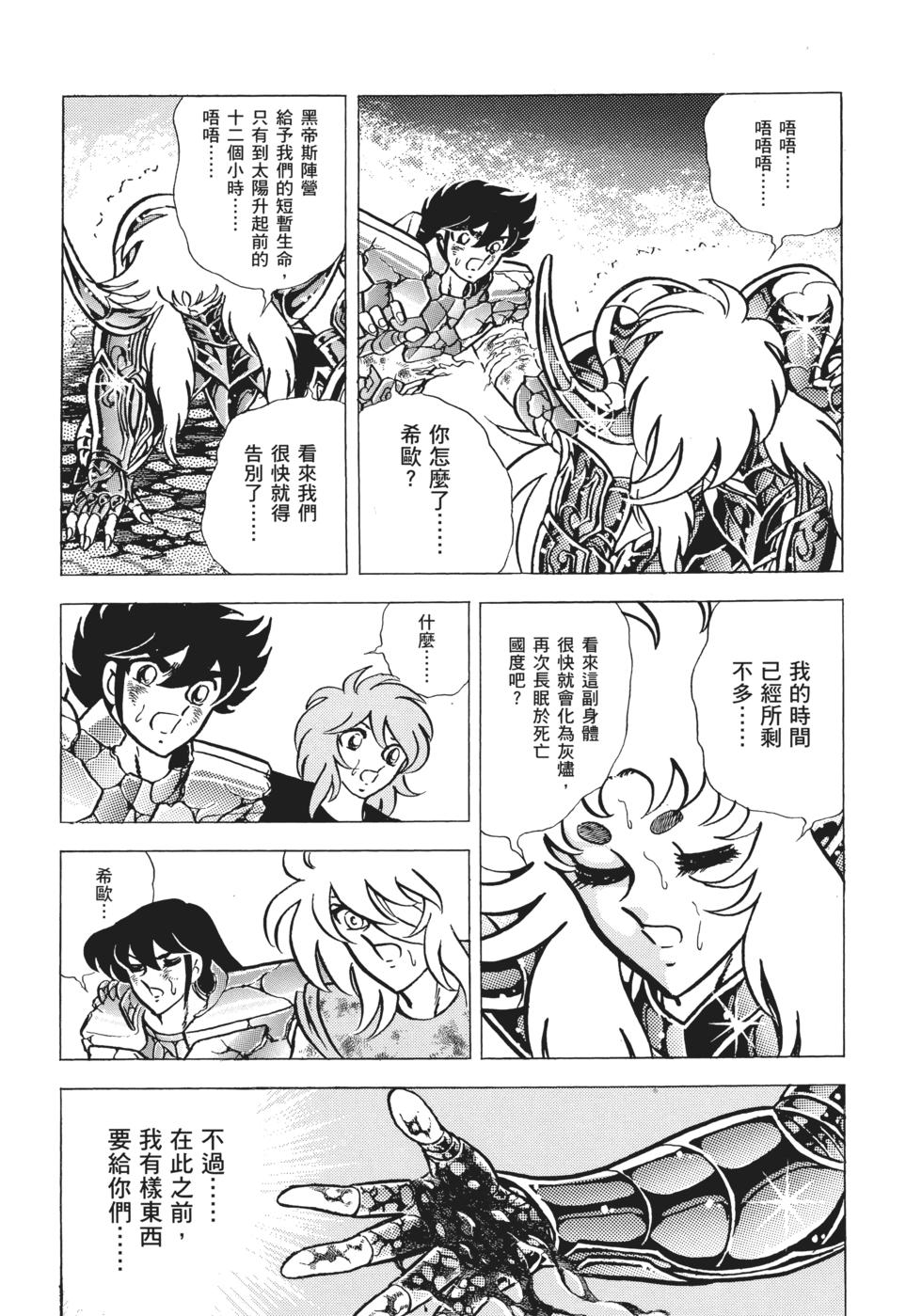 第151页