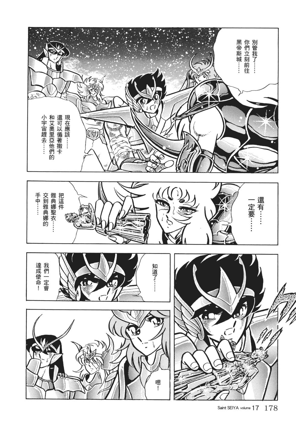 第158页