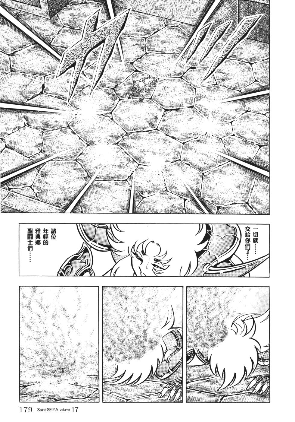 第159页