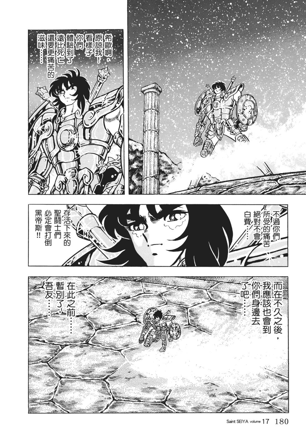 第160页
