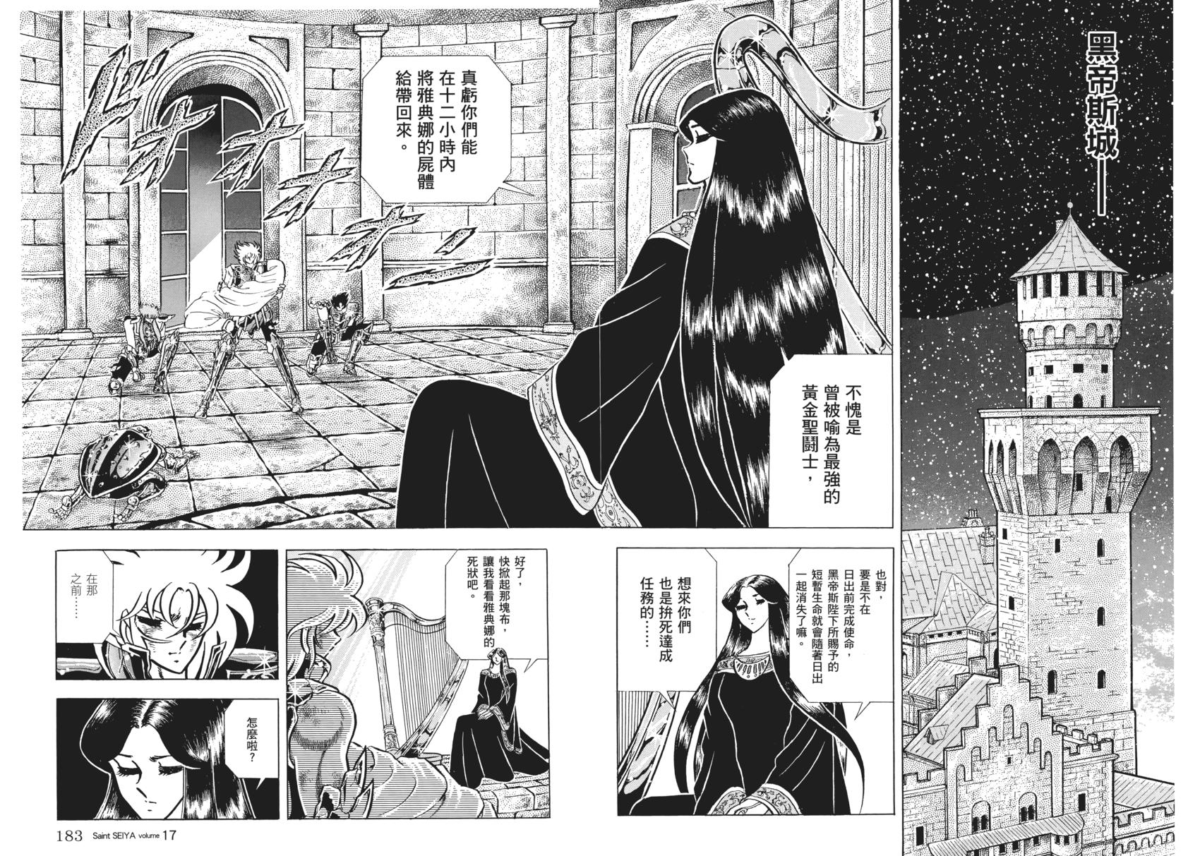 第162页