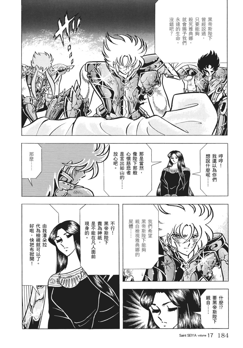 第163页