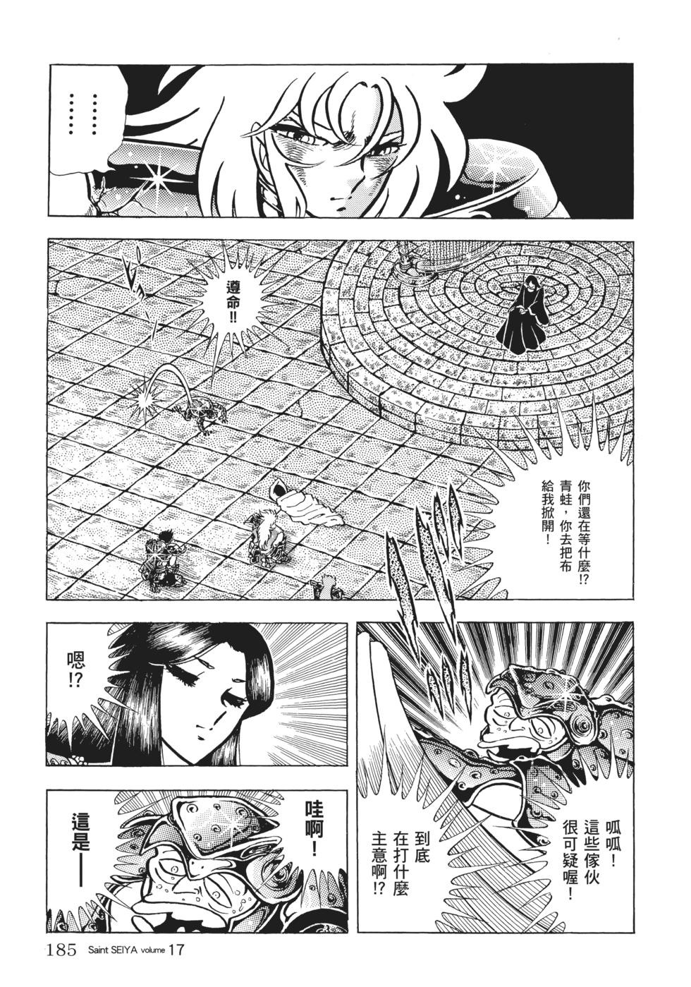 第164页