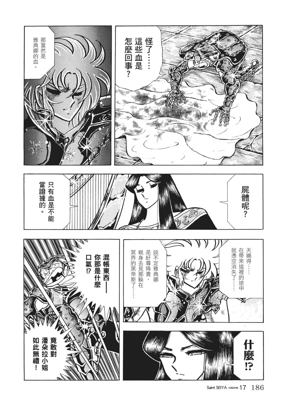 第165页