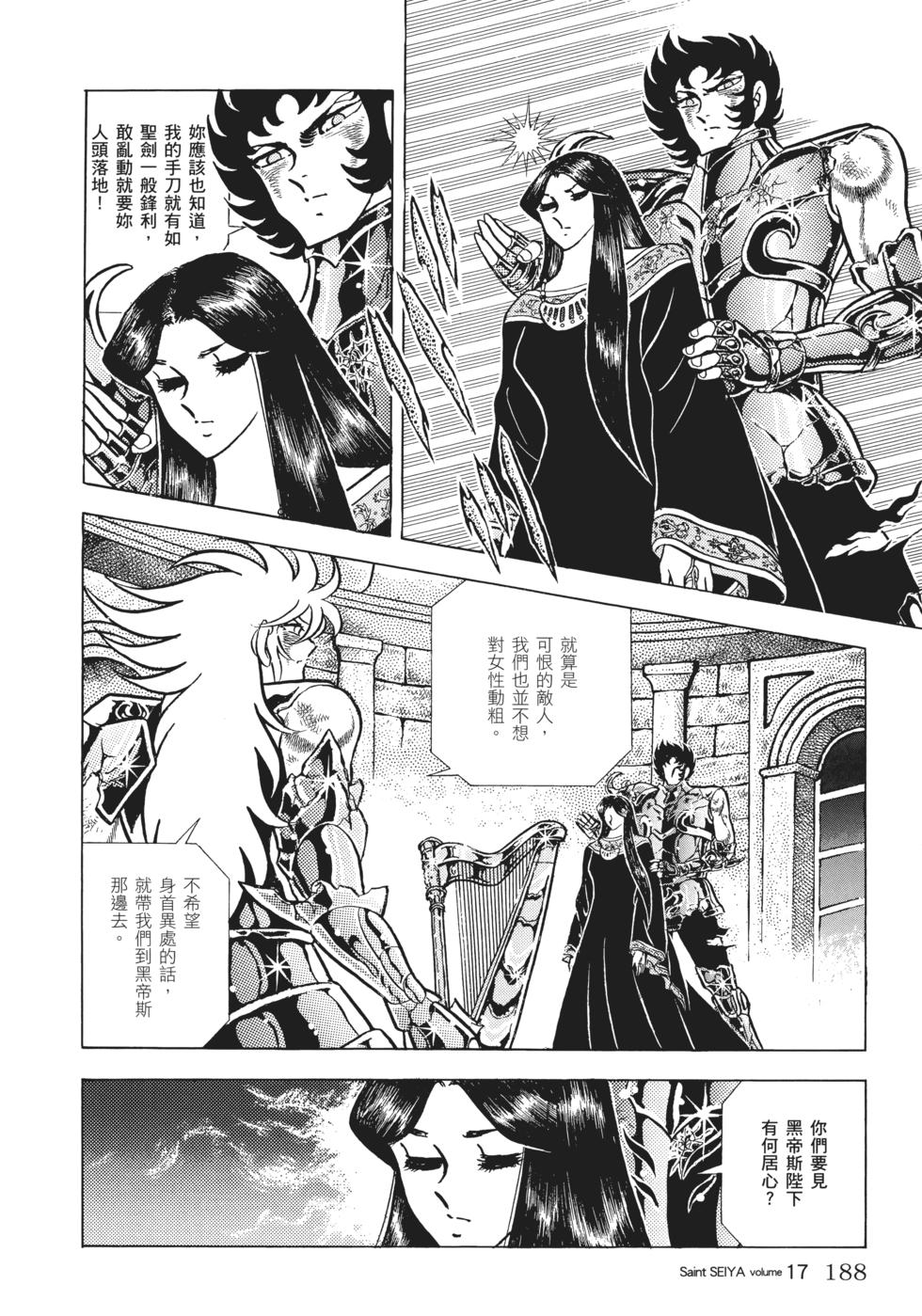 第167页