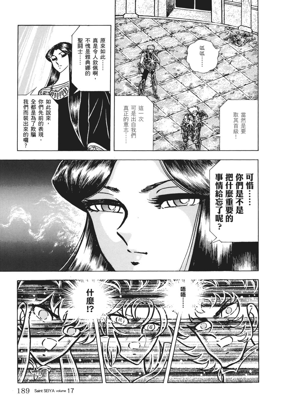 第168页