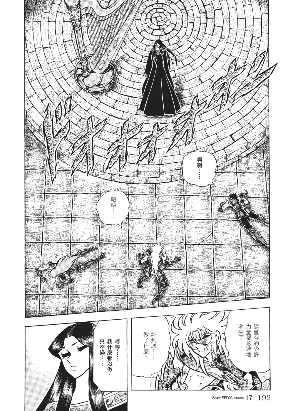 第170页
