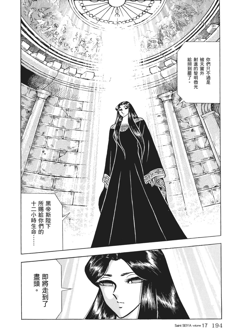 第172页