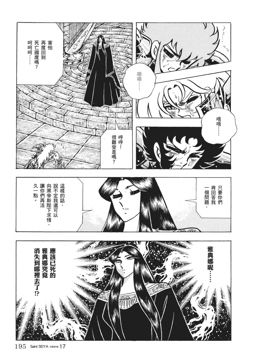 第173页