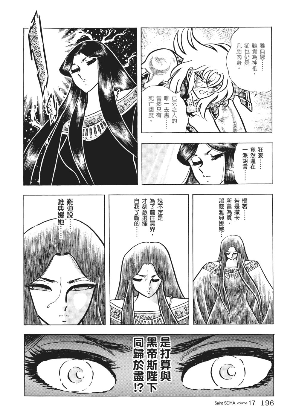 第174页