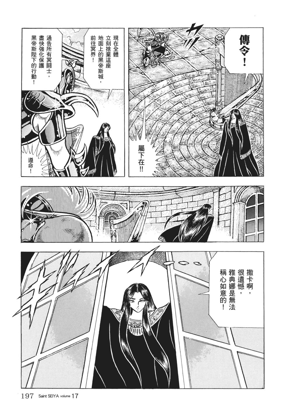 第175页