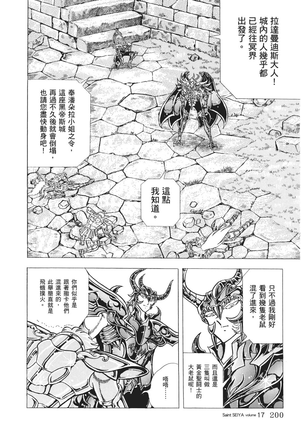 第178页