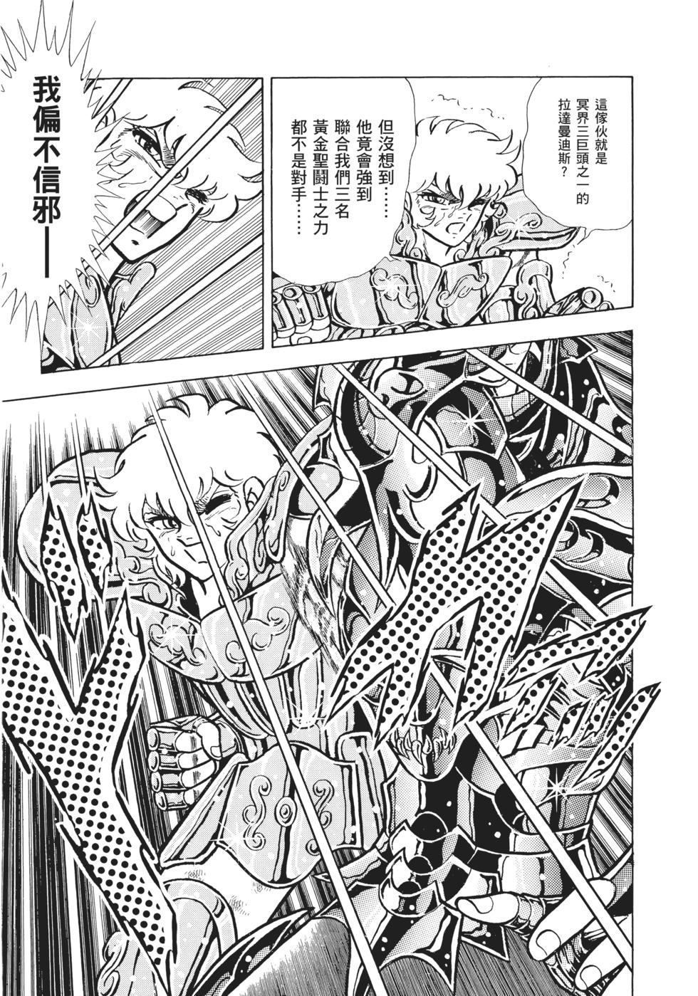 第179页