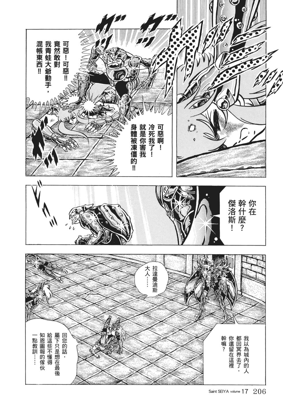 第183页