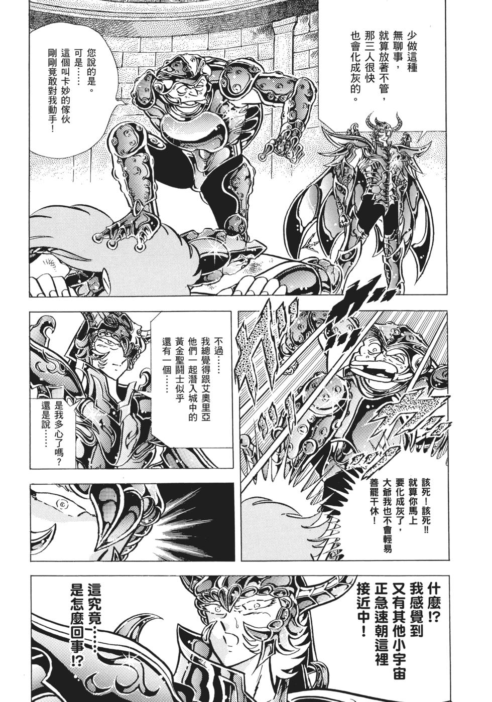 第184页
