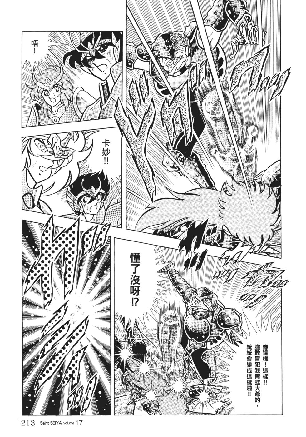 第190页